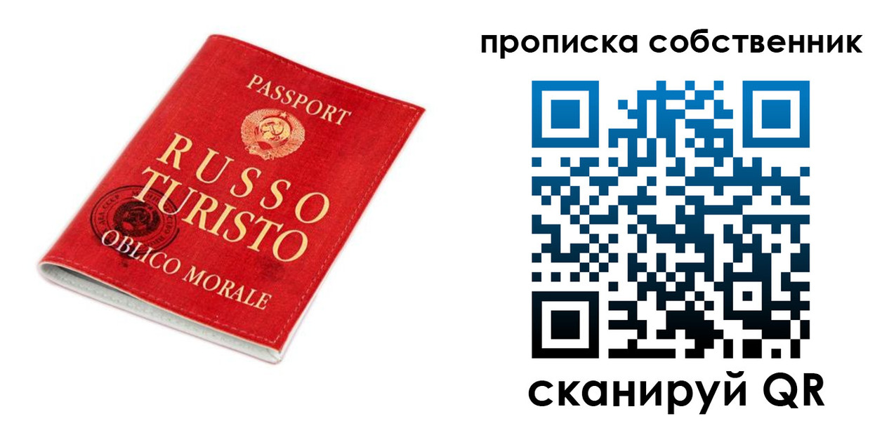 миграционный учет в Данкове
